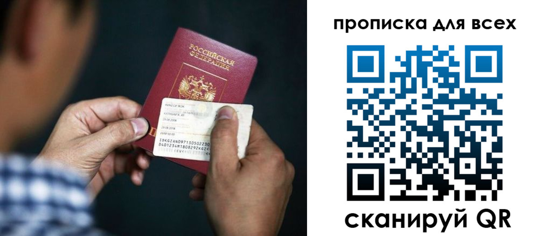 временная регистрация адрес в Дивногорске