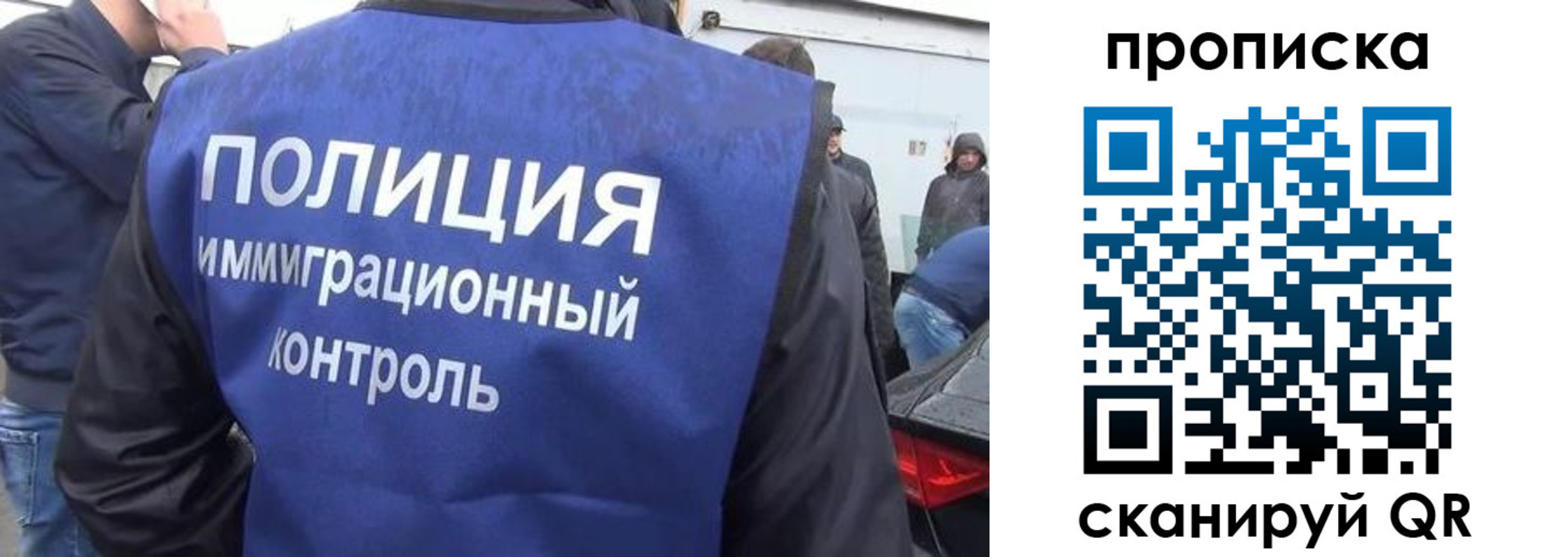 временная прописка в Дивногорске